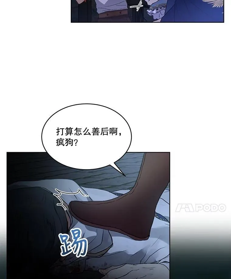 13.处理 第83页