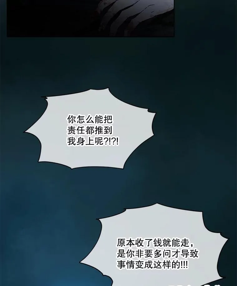 13.处理 第84页