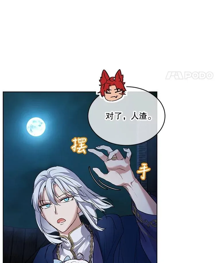 13.处理 第87页