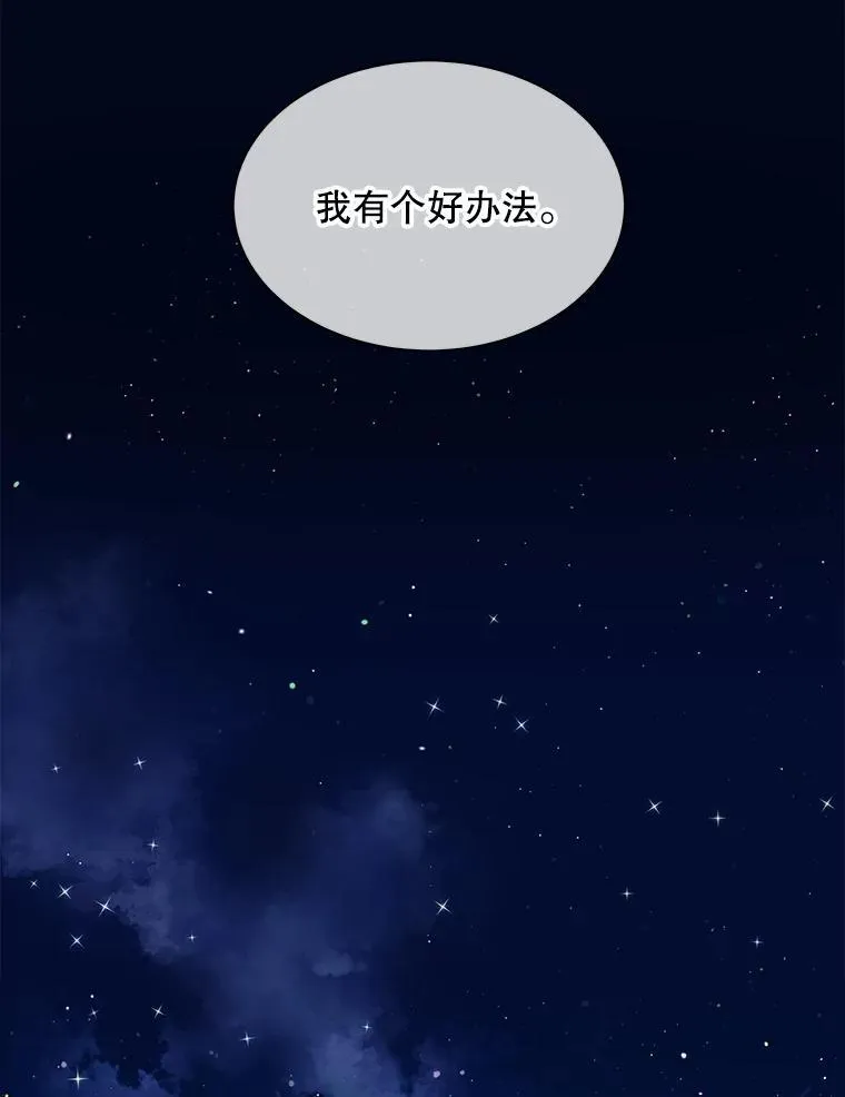 13.处理 第89页