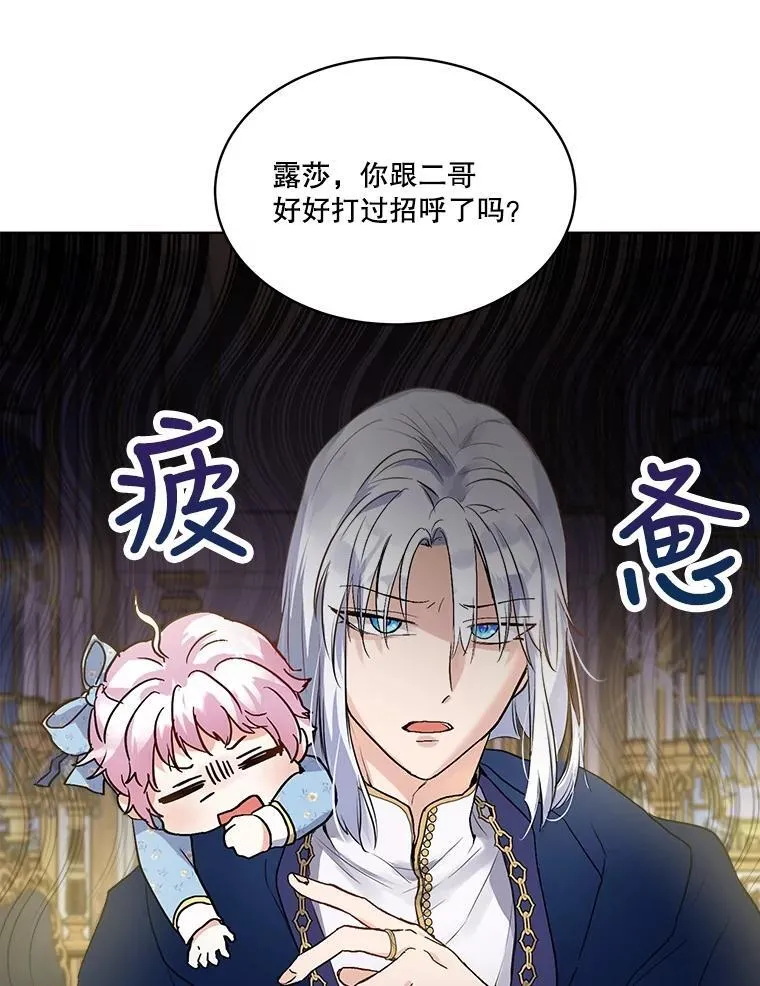 13.处理 第93页