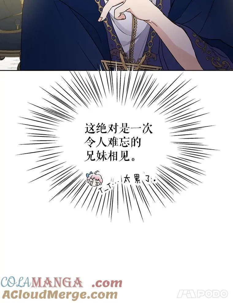 13.处理 第94页