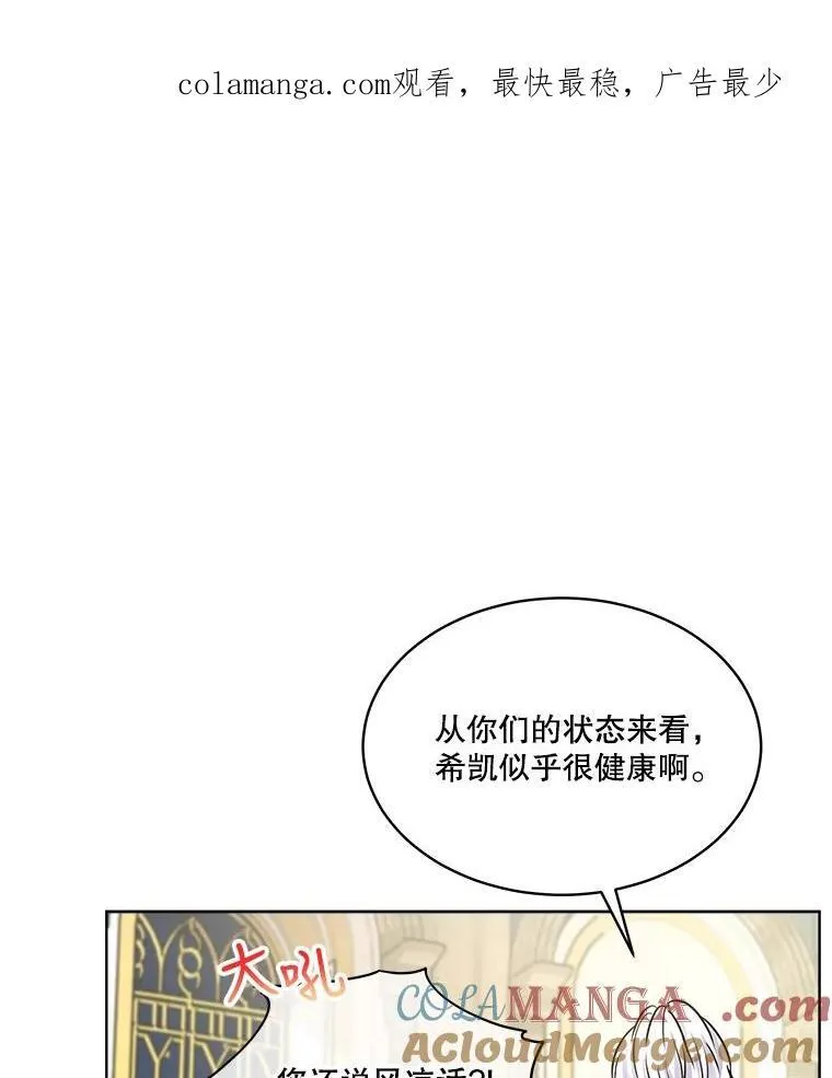 14.礼服 第1页