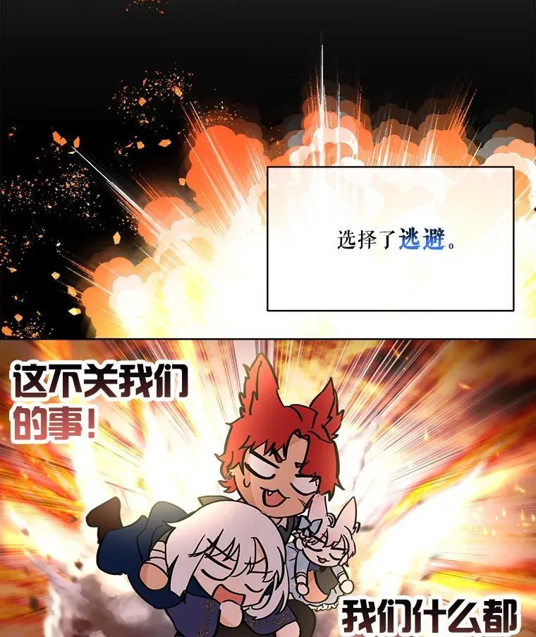 14.礼服 第6页