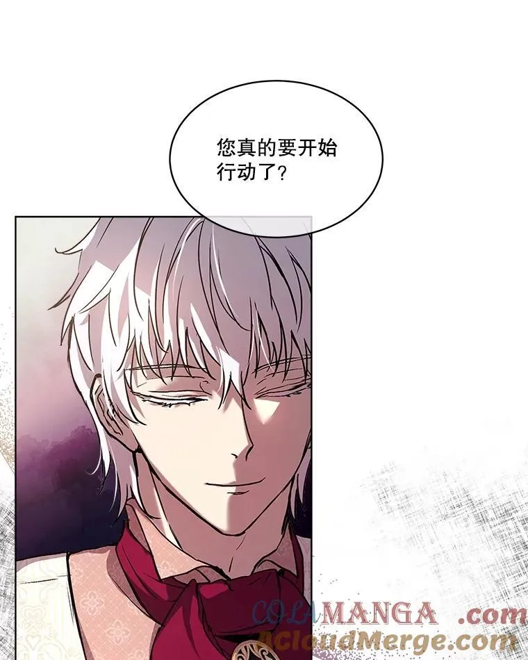 14.礼服 第25页
