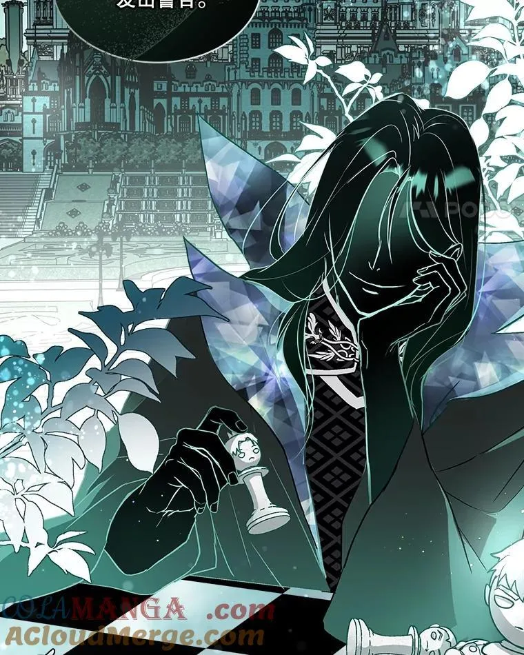 14.礼服 第28页