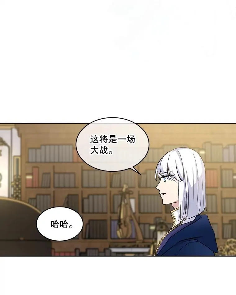 14.礼服 第30页