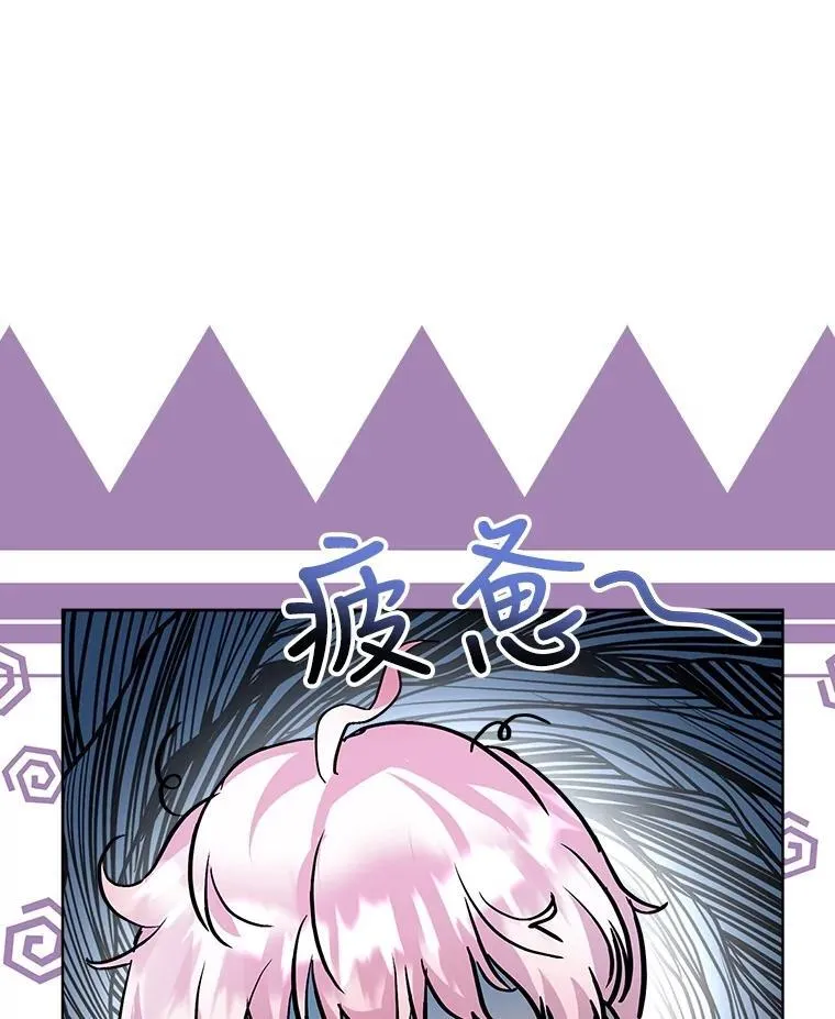 14.礼服 第41页