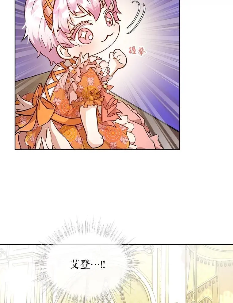 14.礼服 第51页