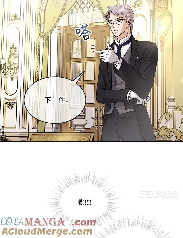 14.礼服 第52页