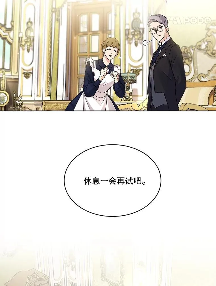 14.礼服 第56页