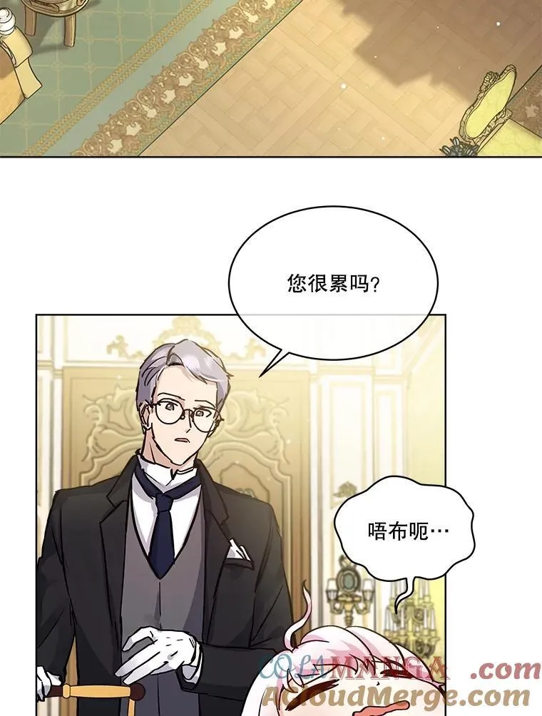 14.礼服 第58页