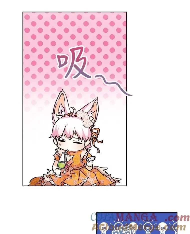 14.礼服 第61页