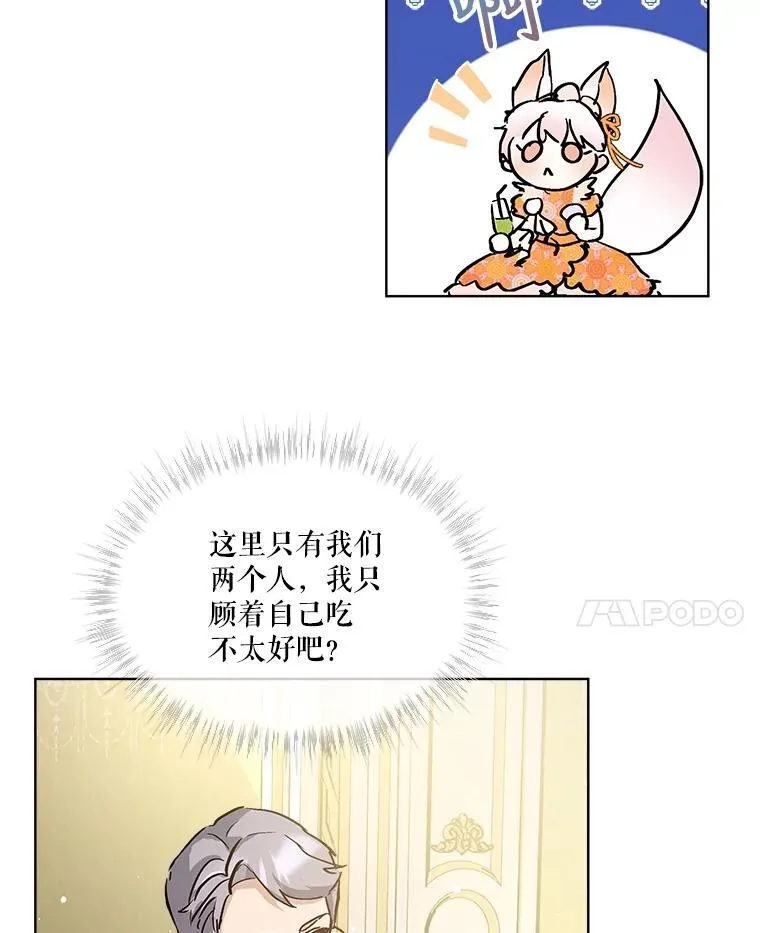 14.礼服 第62页