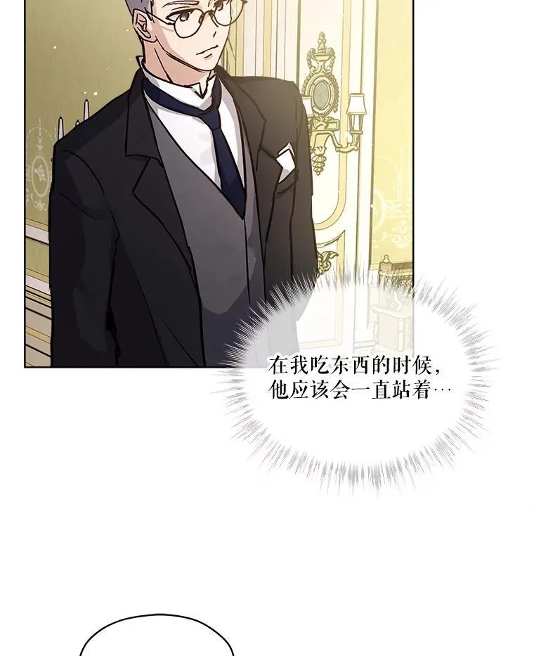 14.礼服 第63页