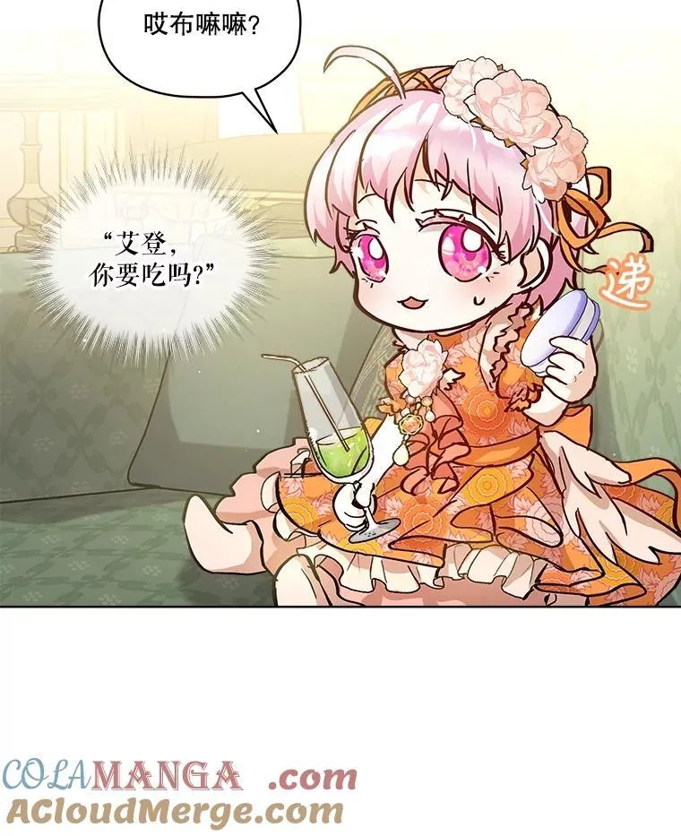 14.礼服 第64页