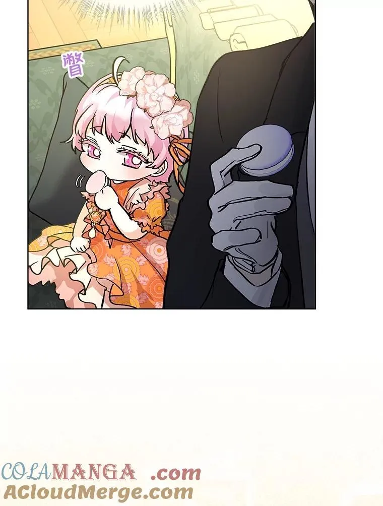 14.礼服 第70页