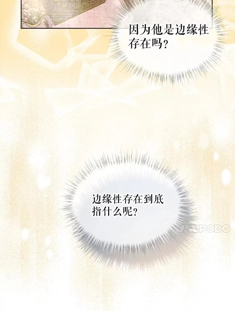 14.礼服 第72页