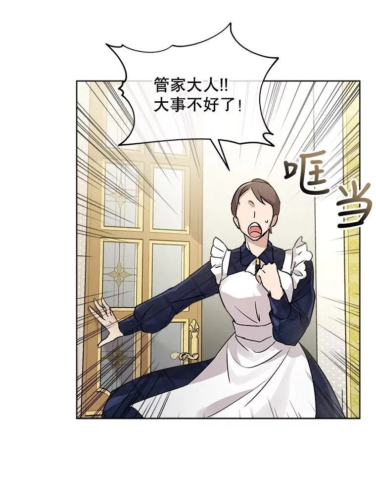 14.礼服 第74页