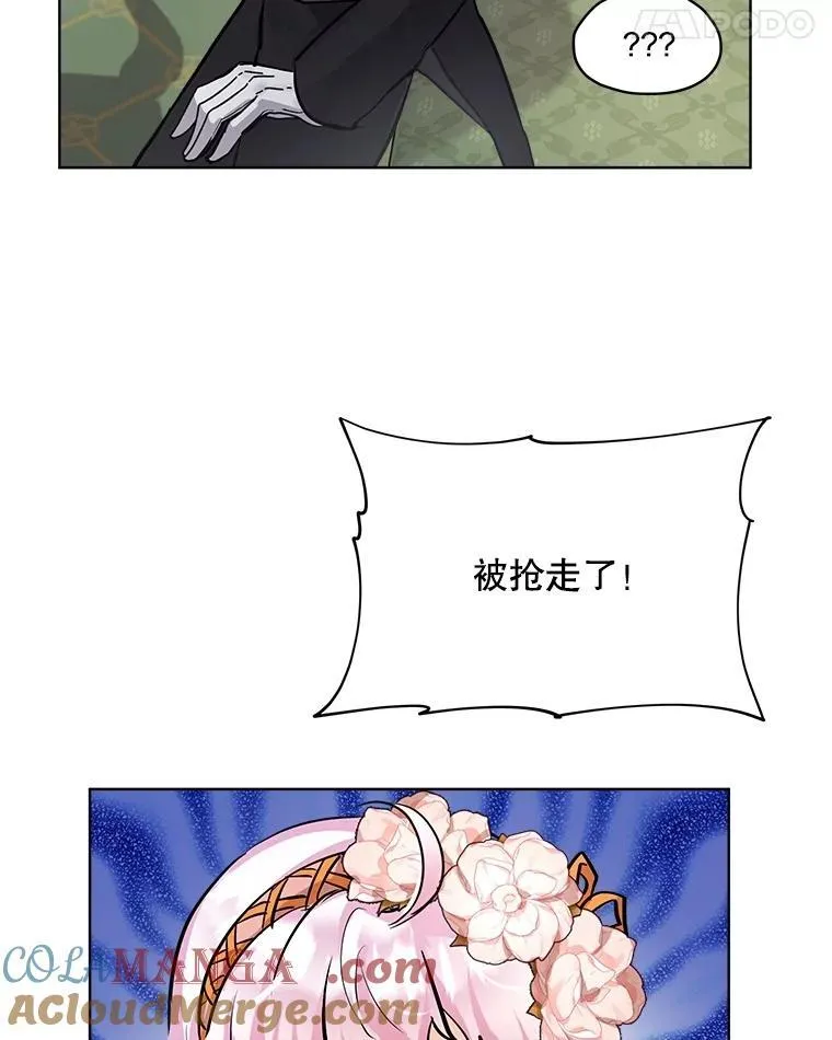 14.礼服 第76页