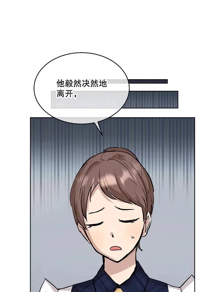 14.礼服 第83页