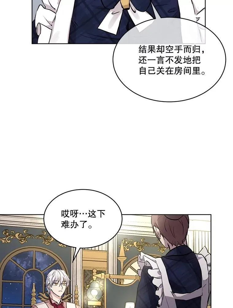14.礼服 第84页