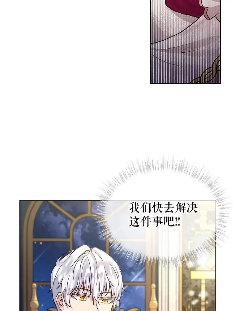 14.礼服 第87页
