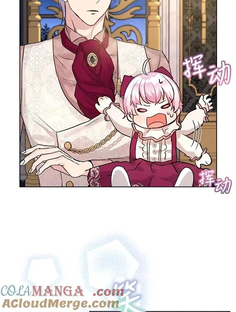14.礼服 第88页