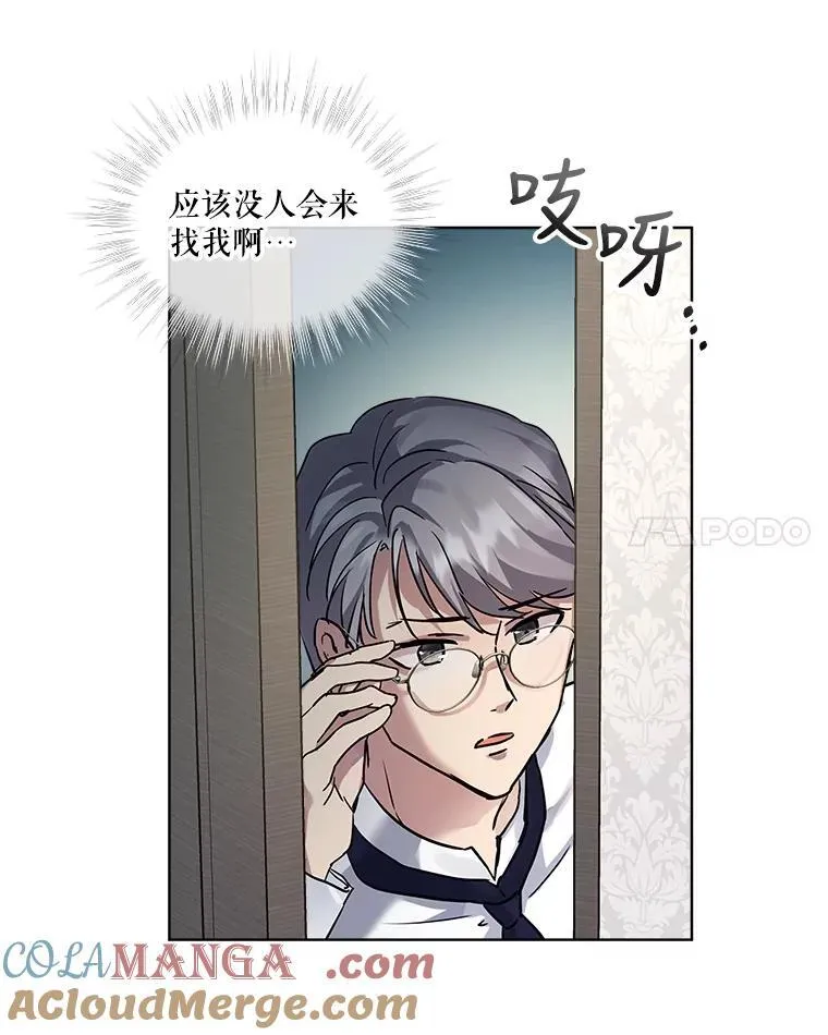 15.服装店 第21页
