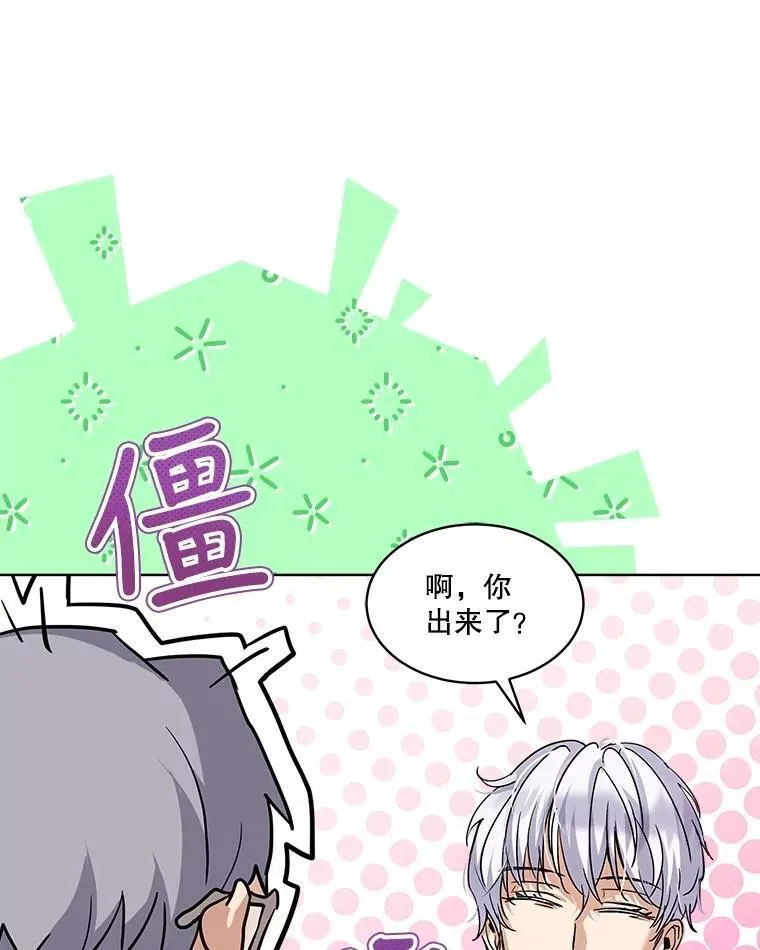 15.服装店 第22页