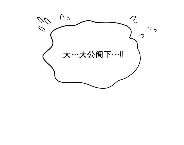 15.服装店 第24页