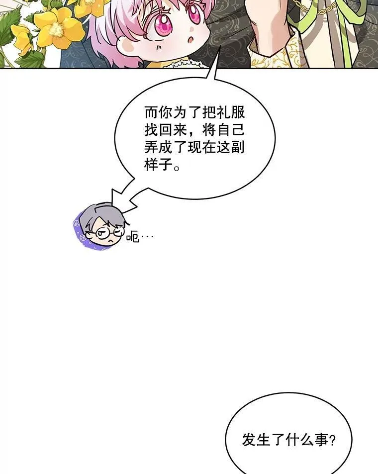15.服装店 第30页