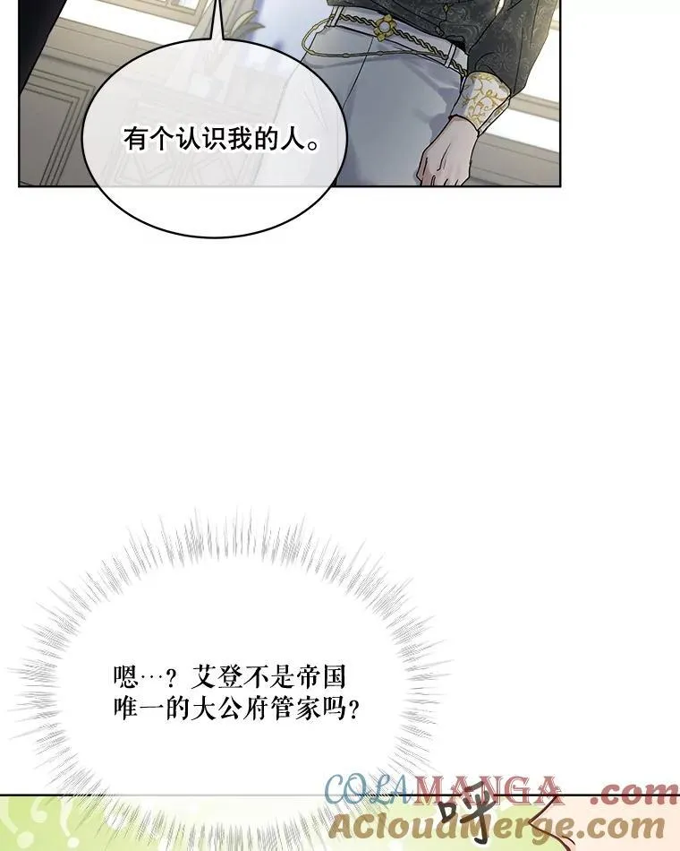 15.服装店 第33页