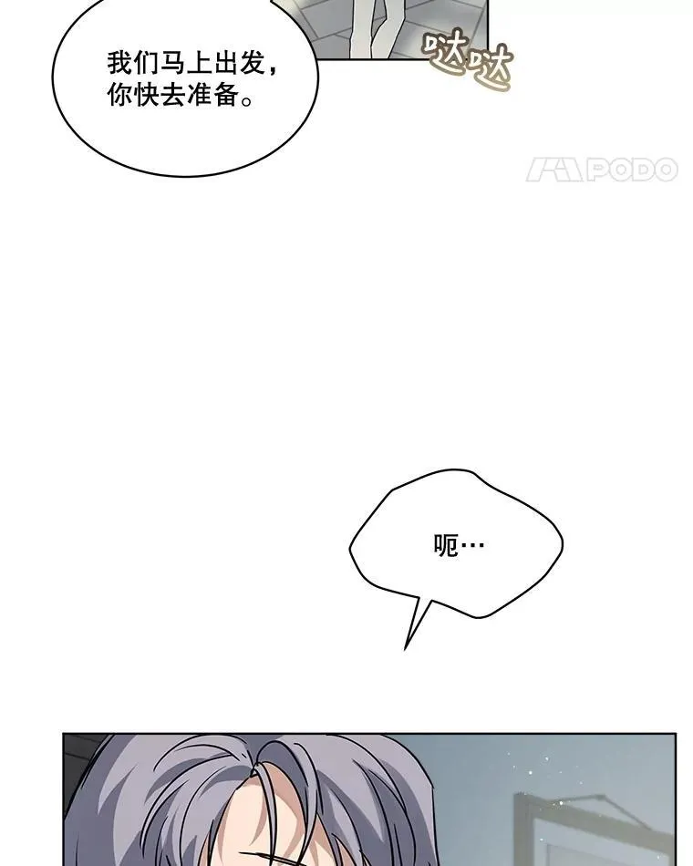 15.服装店 第36页