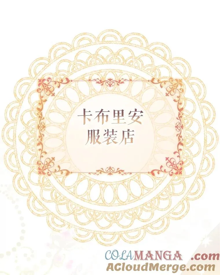 15.服装店 第45页