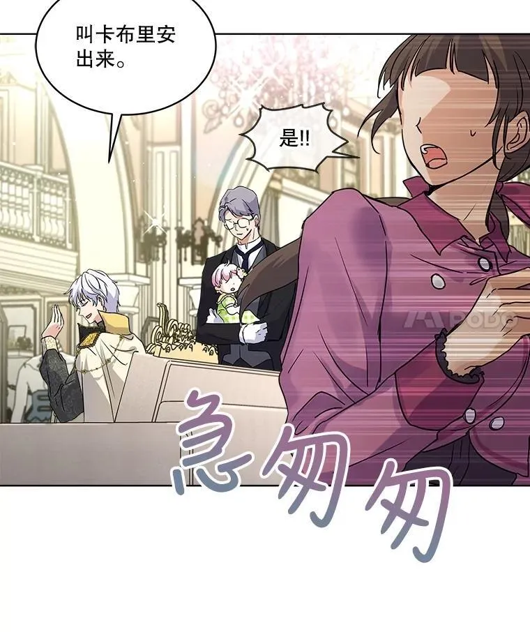 15.服装店 第60页