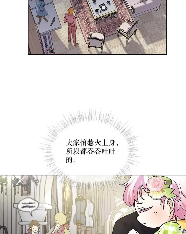15.服装店 第62页