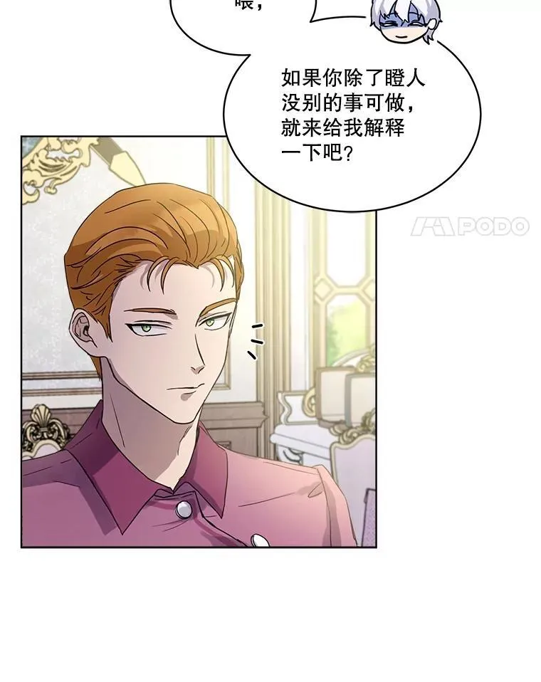 15.服装店 第67页
