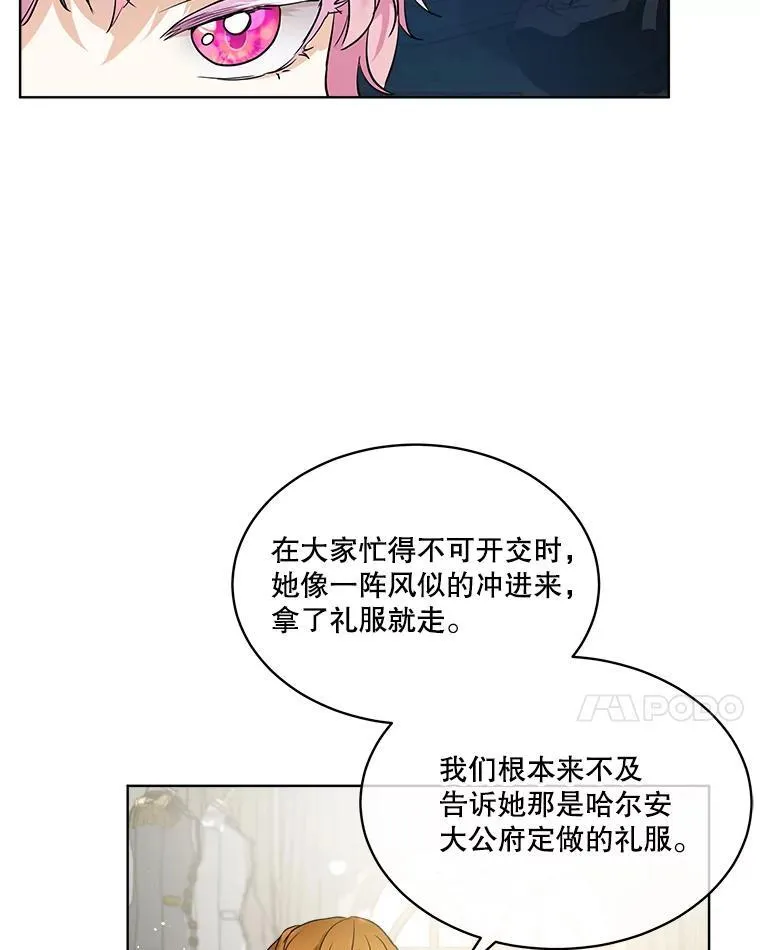 15.服装店 第70页