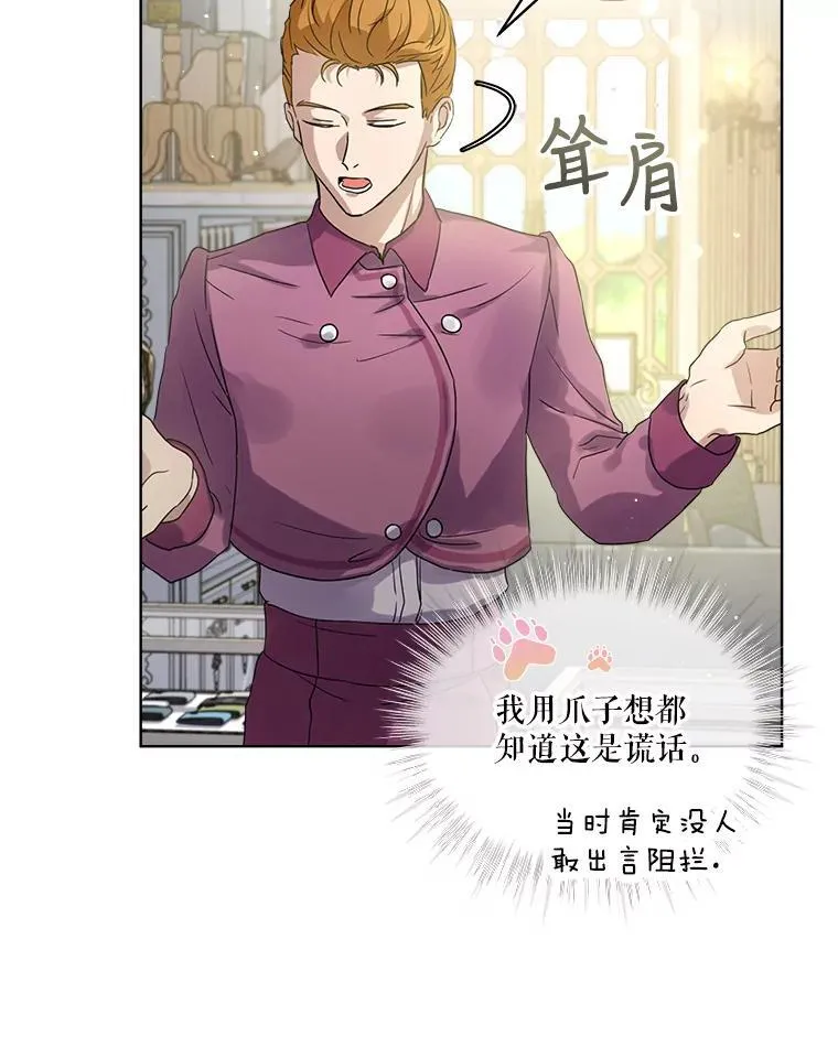 15.服装店 第71页