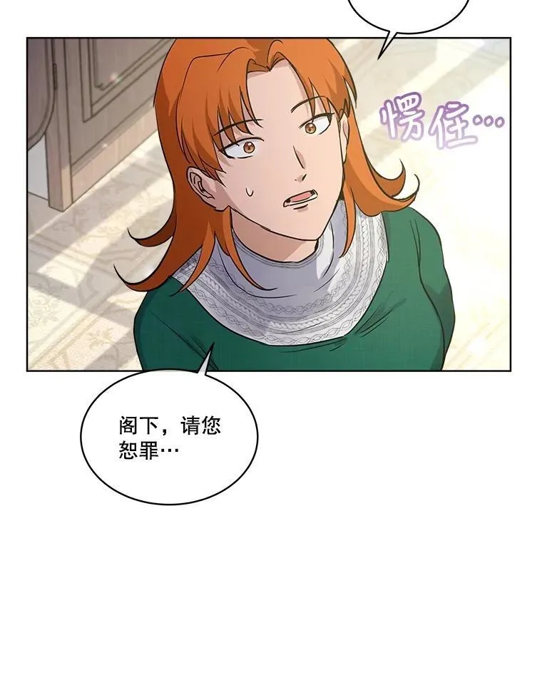 15.服装店 第79页