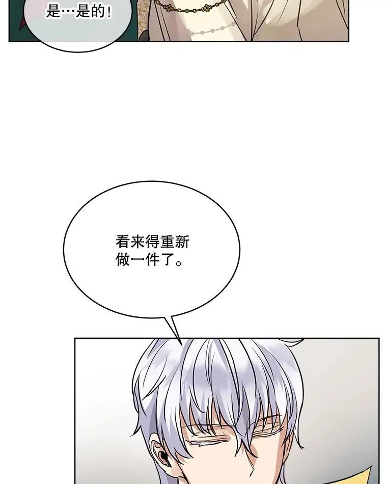 15.服装店 第88页