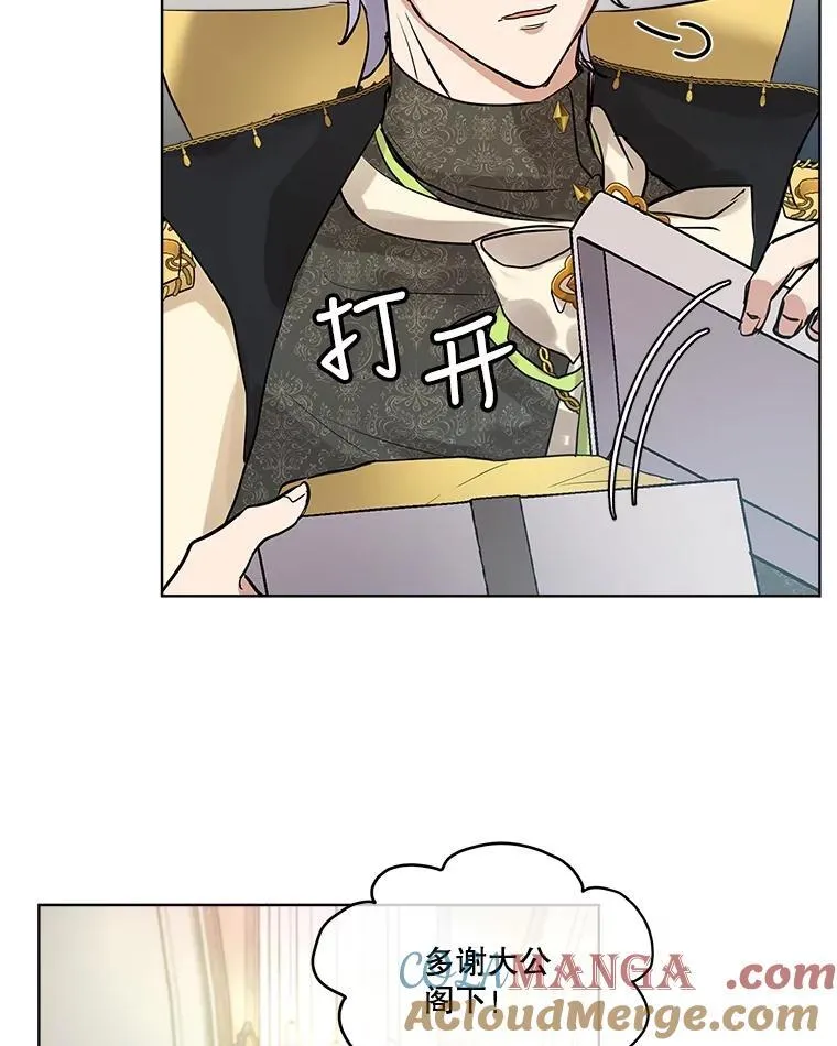 15.服装店 第89页