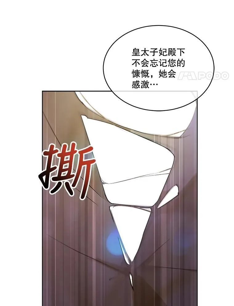 15.服装店 第91页