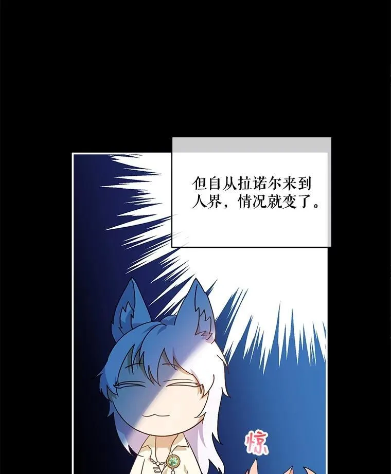 16.一掷千金 第5页