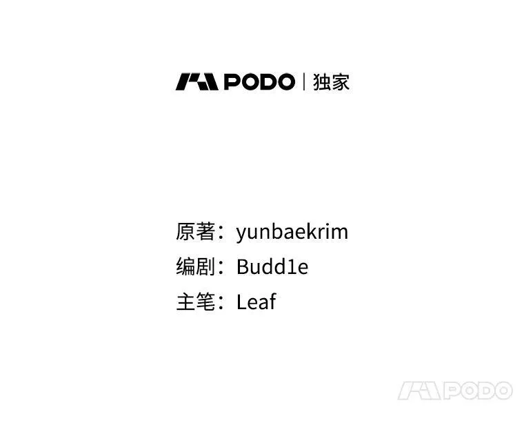 16.一掷千金 第15页
