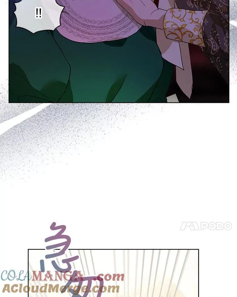 16.一掷千金 第22页