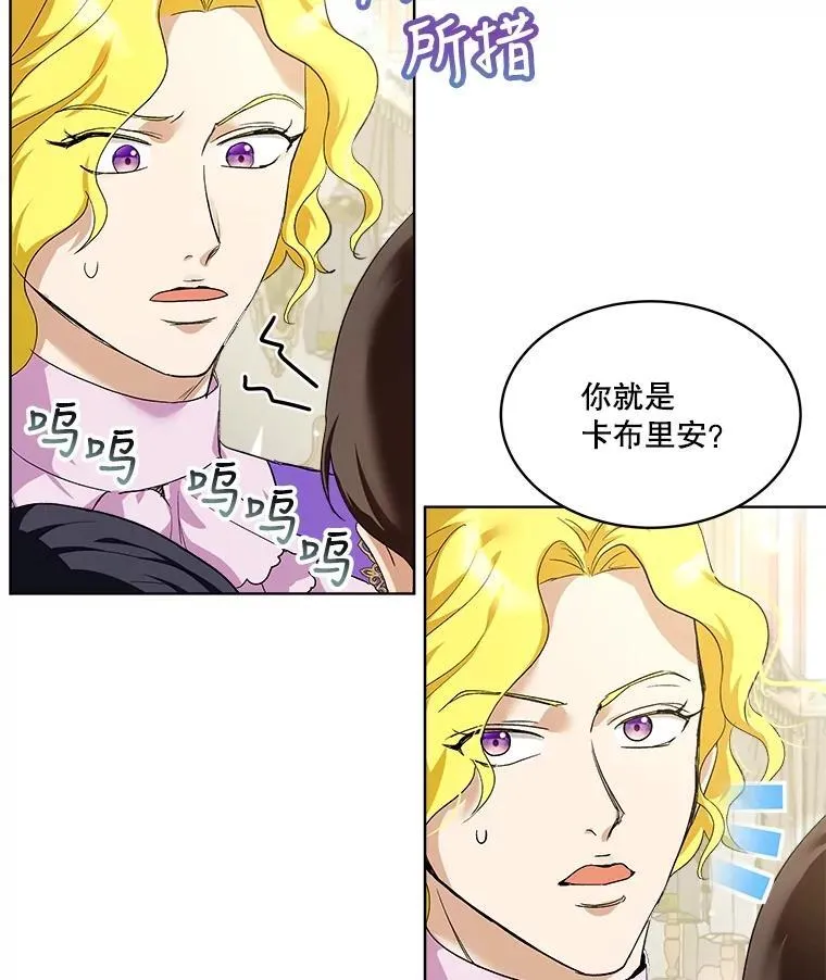 16.一掷千金 第27页
