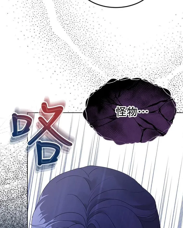 16.一掷千金 第48页