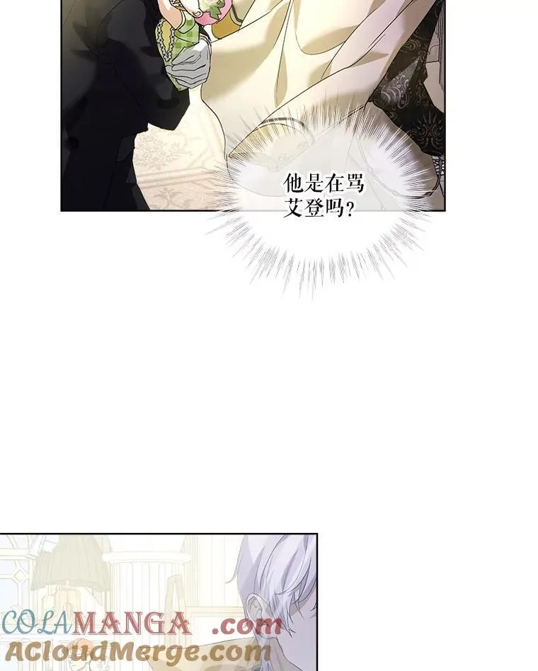 16.一掷千金 第52页